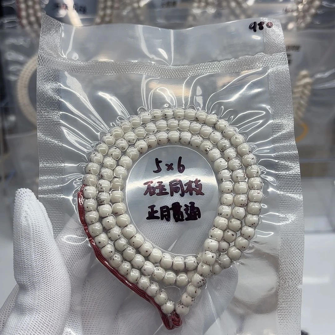 星月菩提吊坠5x6石玉正月贯通