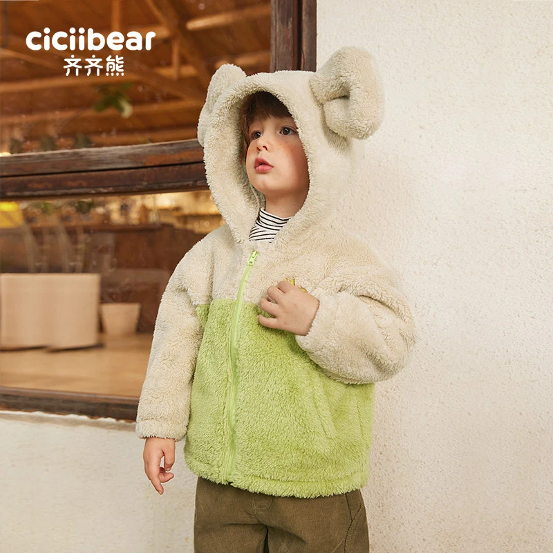 齐齐熊宝宝毛绒外套冬季保暖男童连帽上衣冬装加绒加厚Q101476