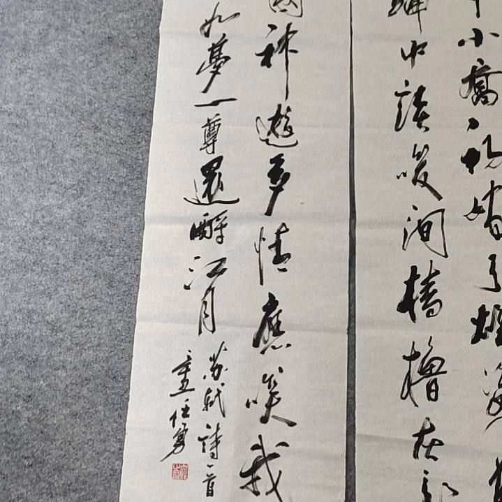 书法作品不退不换链接1.38*34