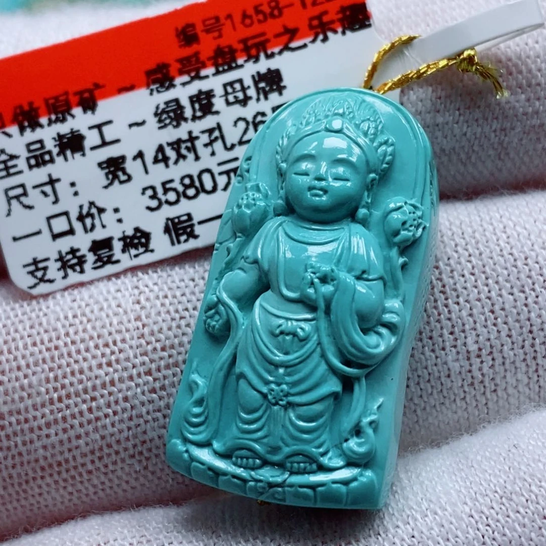 未镶嵌绿松石珠宝奇石