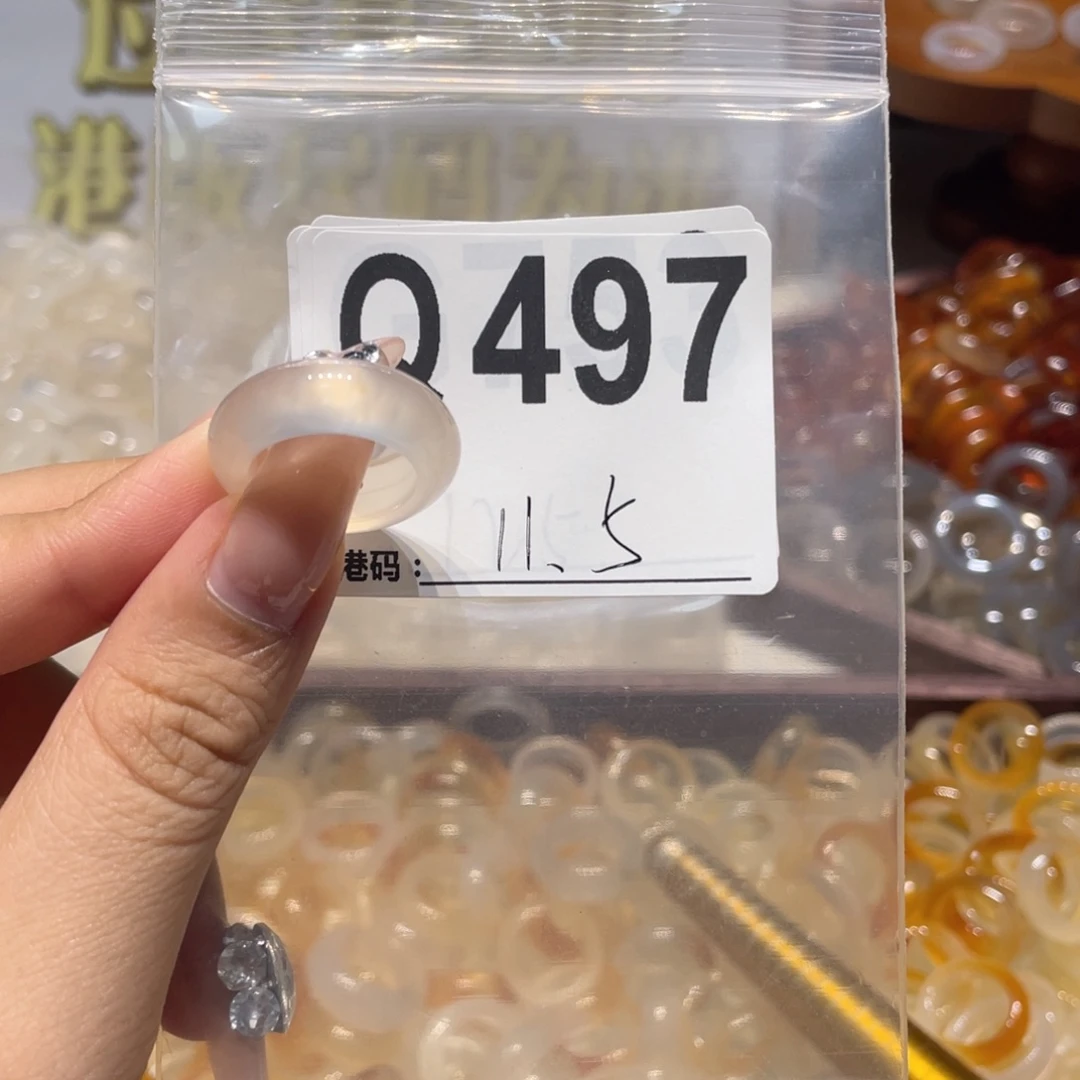 未镶嵌戒指玛瑙/玉髓497