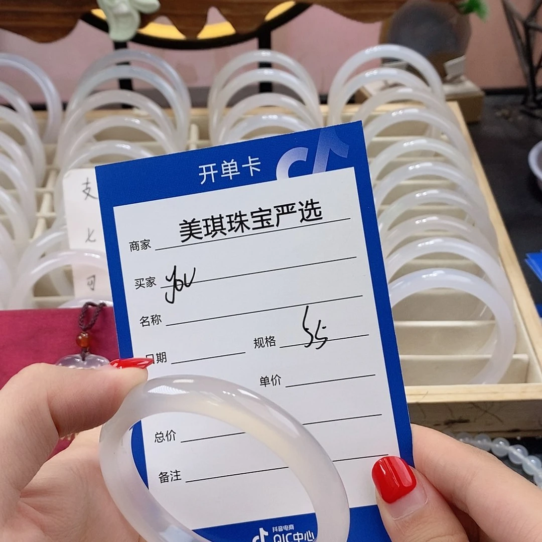 手镯玛瑙/玉髓未镶嵌y*u