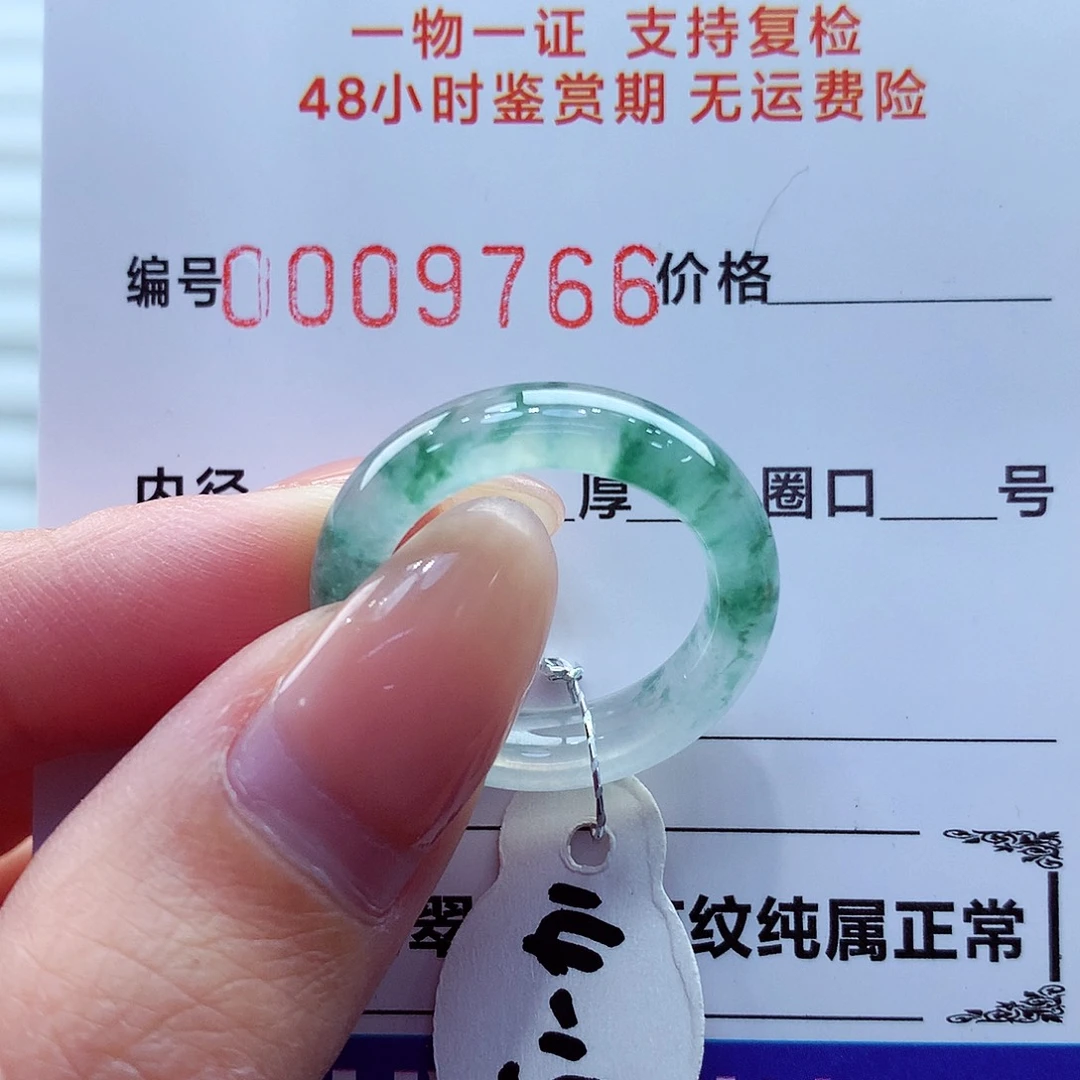 翡翠未镶嵌戒指翡翠