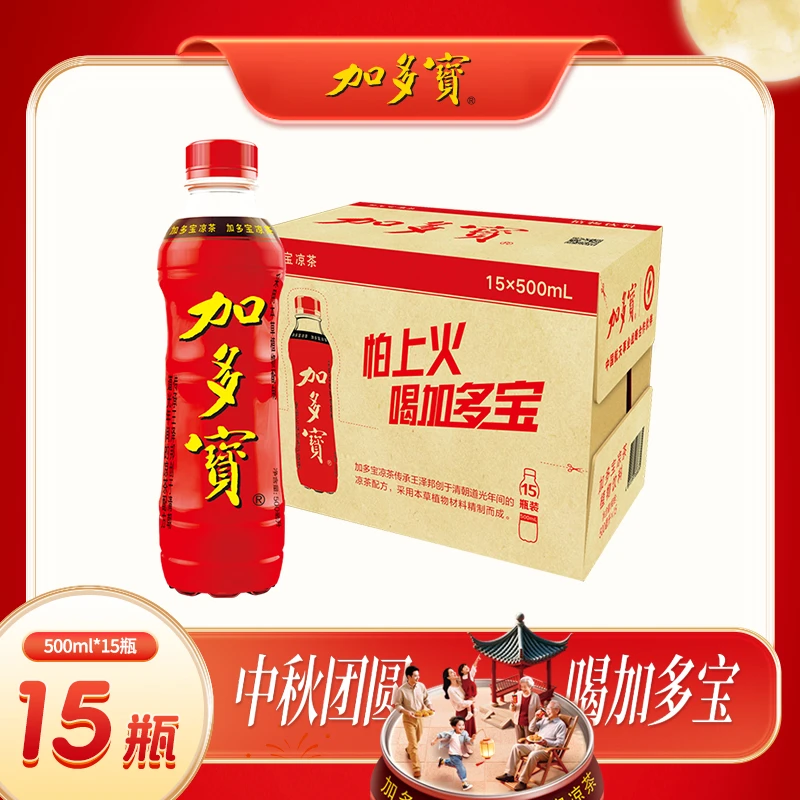【达人专属】加多宝瓶装凉茶500ml*15瓶整箱装草本植物饮料正宗清凉