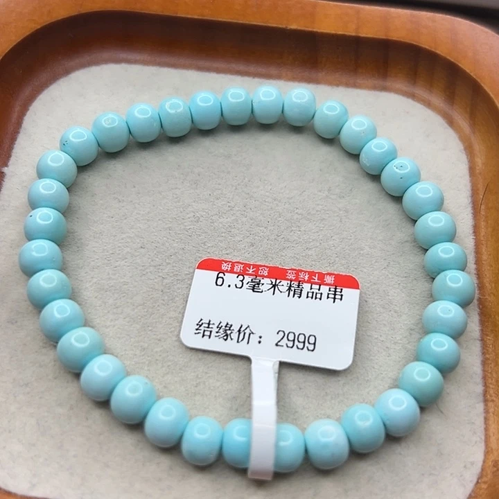 未镶嵌绿松石手链