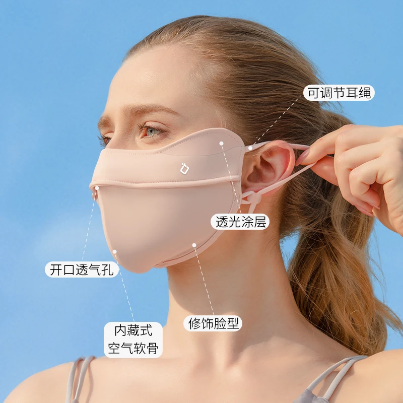 蕉下客jiaoxiake夏季户外骑行3d立体冰丝面罩防晒口罩防紫外线