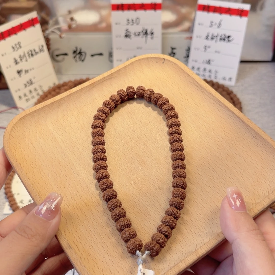 金刚菩提吊坠507福利款平细