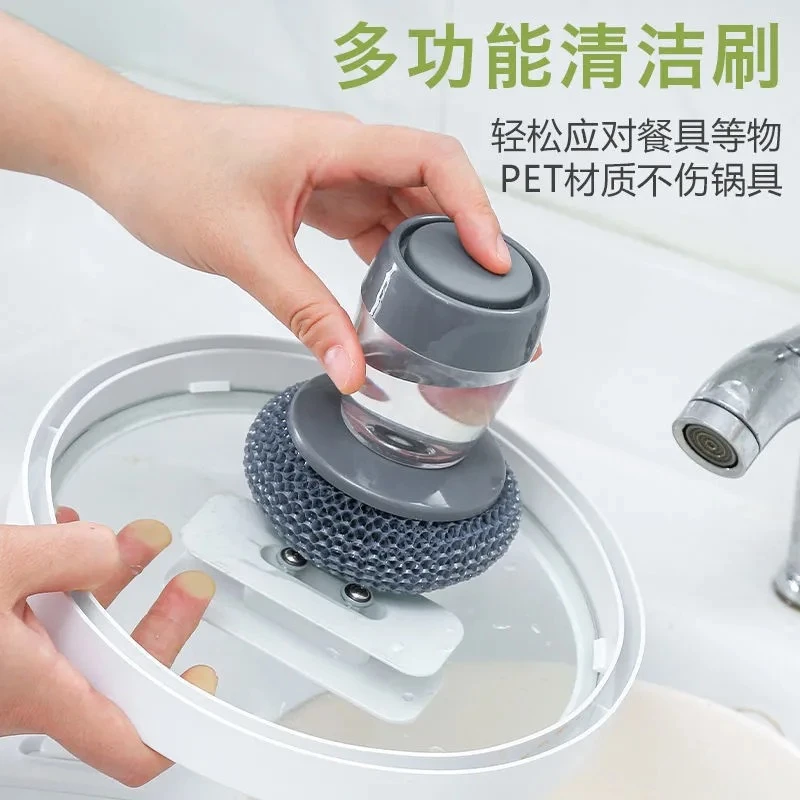 刷锅神器自动加液洗碗刷厨房家用洗锅刷海绵刷钢丝球长柄清洁刷子