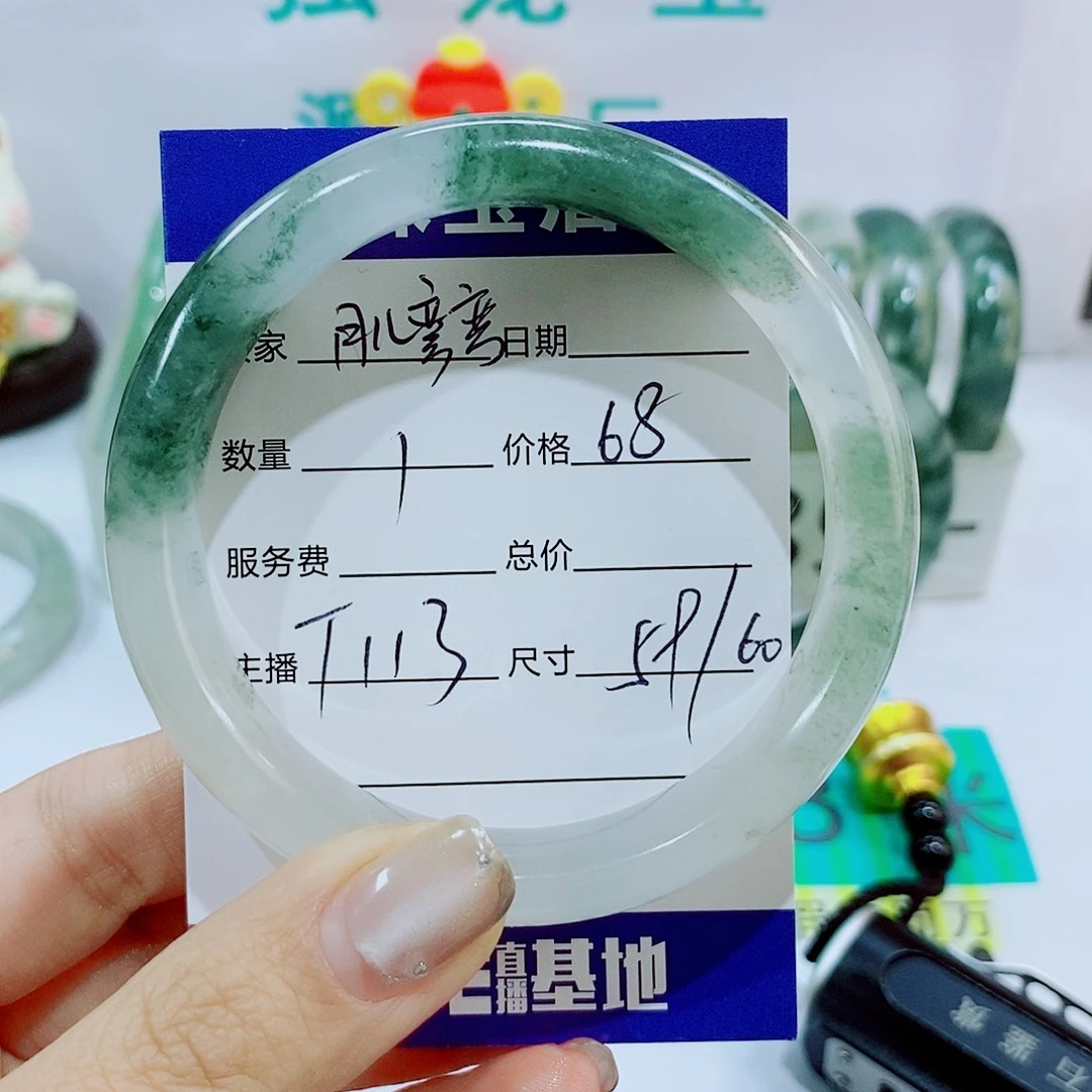 未镶嵌手镯木变石T113