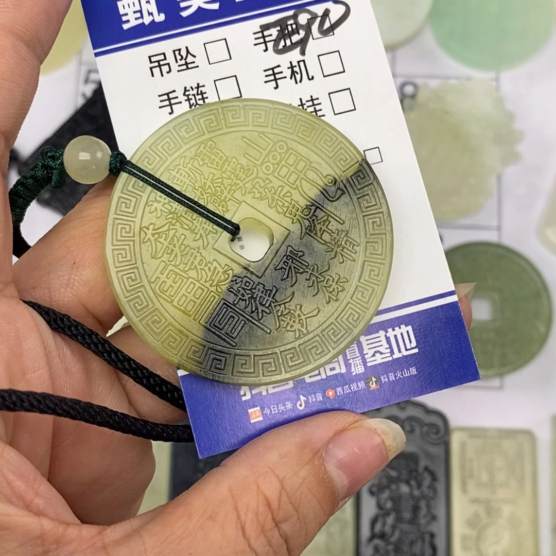 【闪购商品】未镶嵌岫玉挂件叶*栋挂件