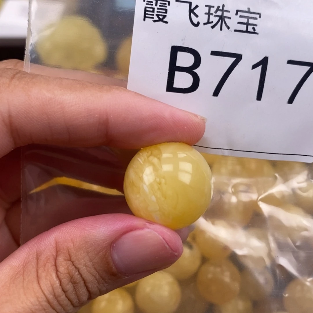 琥珀未镶嵌珠宝奇石20.3