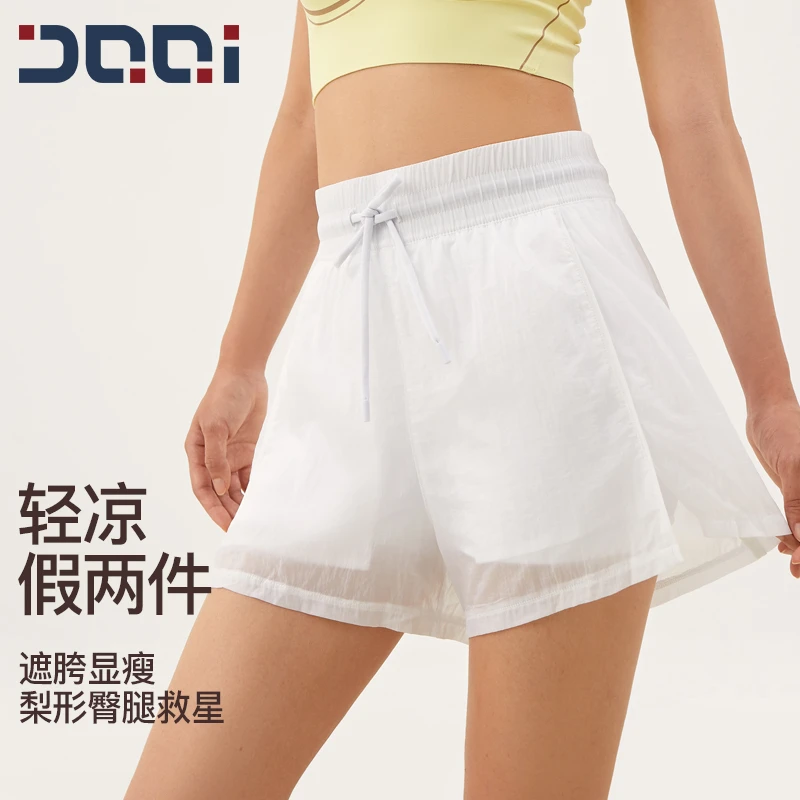 的确奇 假两件A字速干运动短裤女清凉感跑步健身休闲四分裤夏2221