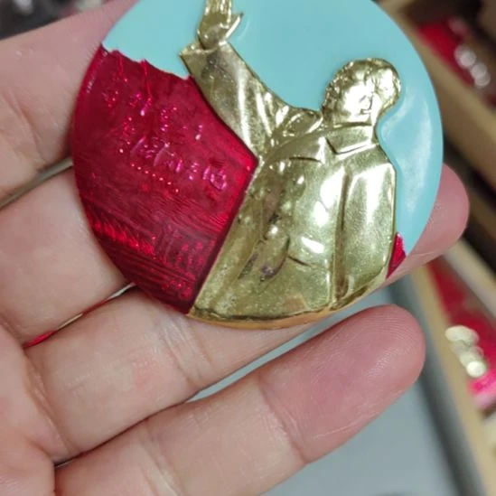訁***其他普通金属纪念章
