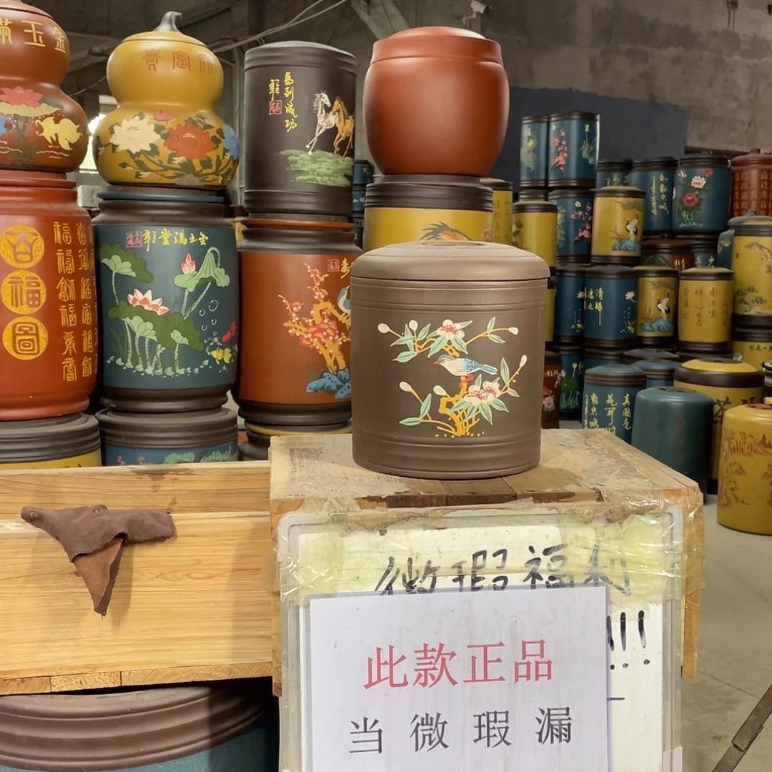 宜兴原矿紫砂茶叶罐