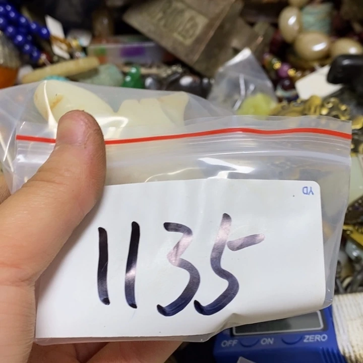 用***4五六七文玩专属链接