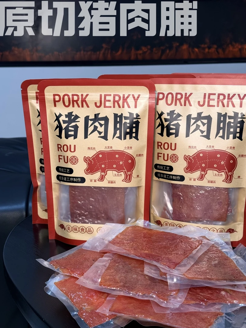 原味猪肉脯 原切现烤 软嫩易吃 独立包装