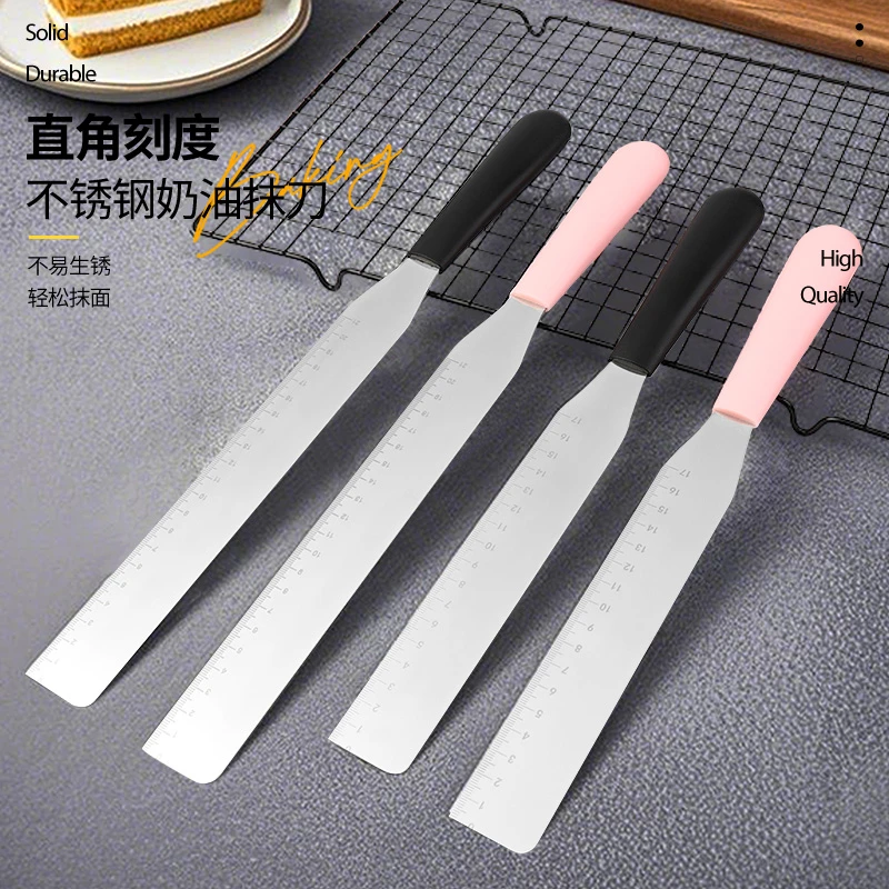 【瀚迪烘焙】8-10英寸直角抹刀带刻度抹奶油果酱抹平刮刀家用蛋糕刀