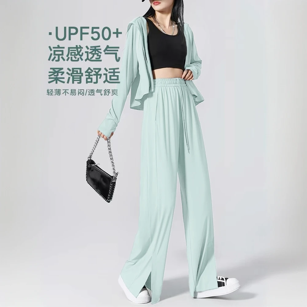 冰感果冻防晒裤夏季透气垂感亲肤宽松开叉防蚊女阔腿裤FS01