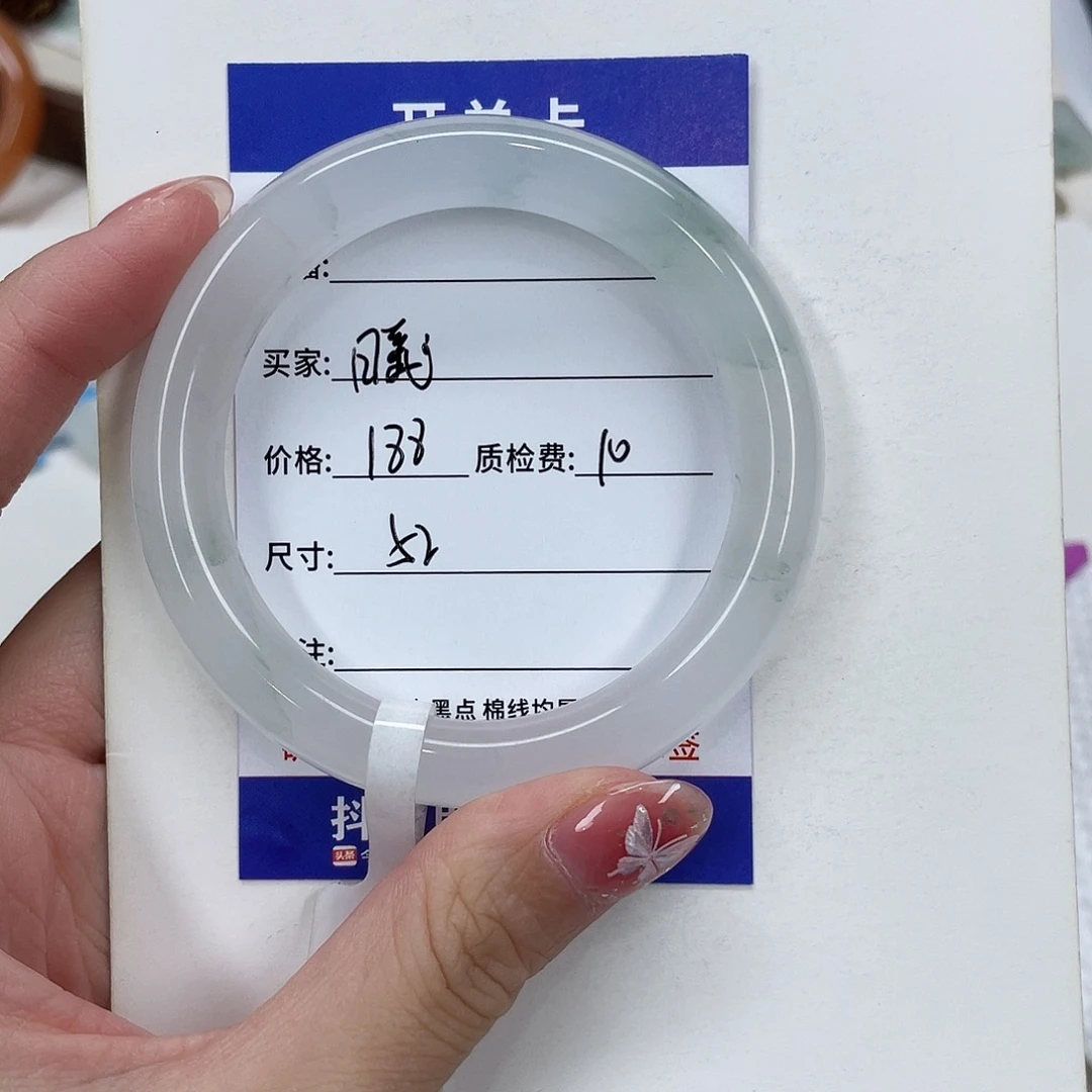 石英质玉手镯未镶嵌