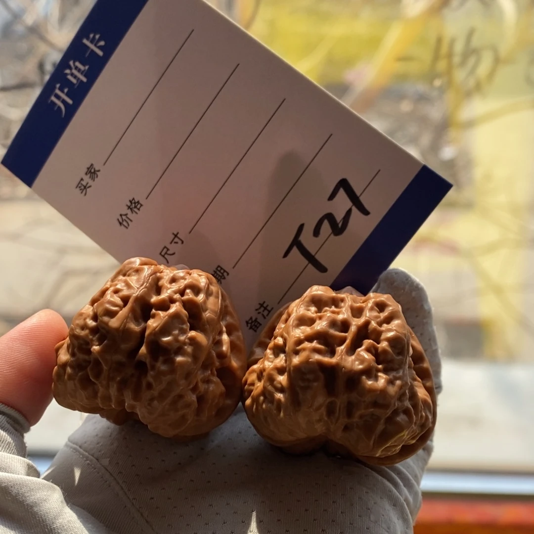 稻***草吊坠文玩核桃39蛙