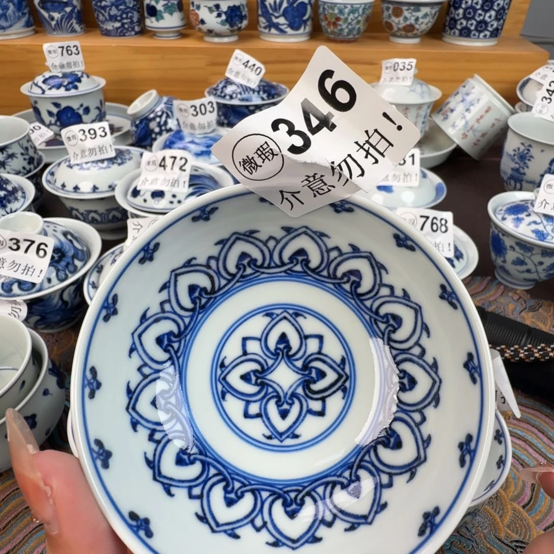 杯微瑕景德镇陶瓷