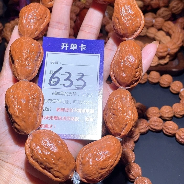 633光头宽边大枣秋子手持28