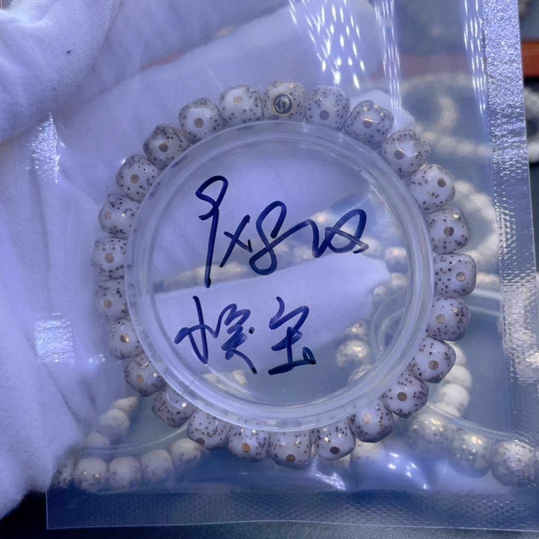 【闪购商品】星月菩提手串小*宝星月