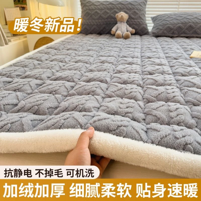 浪莎冬季牛奶绒床垫加厚床褥子保暖床褥垫家用铺底床护垫宿舍单人