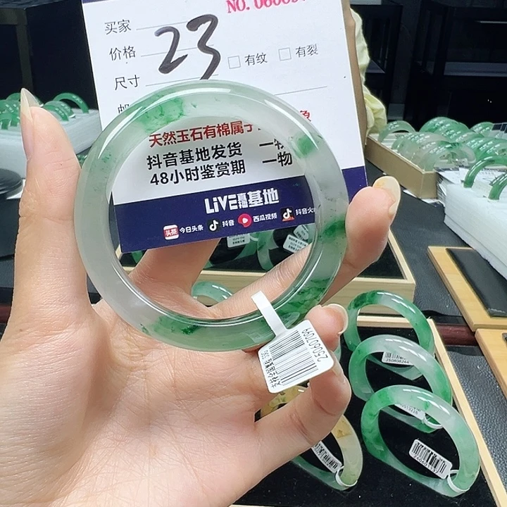 石英质玉未镶嵌手镯