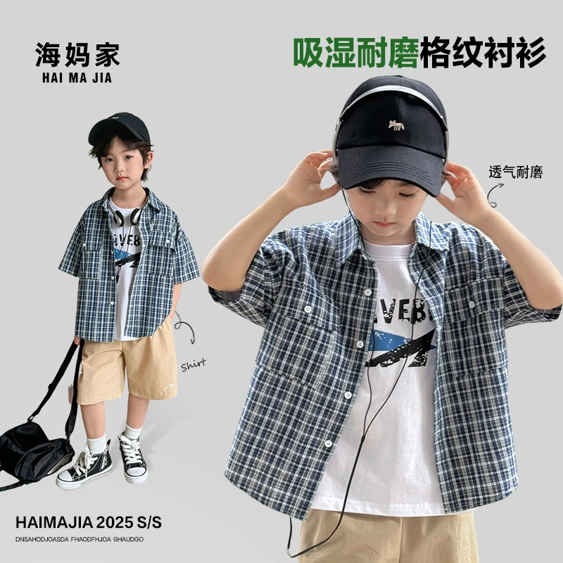 海妈家男童短袖衬衫夏装外套25新款男孩洋气格子衬衣儿童|25bb03