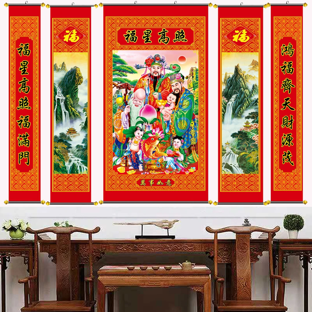 福星高照中堂挂画新款农村堂屋装饰画福䘵寿三星贺寿画五联卷轴画