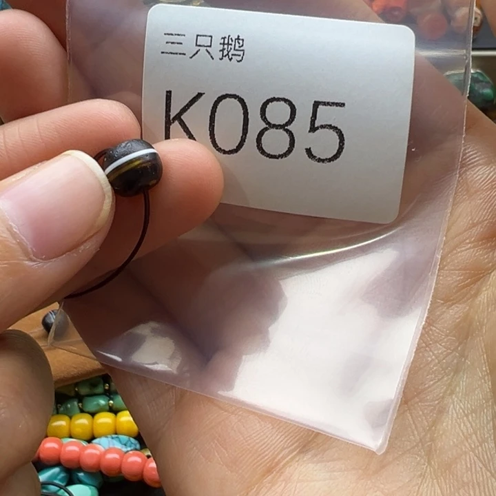 l***6吊坠菩提根/象牙果