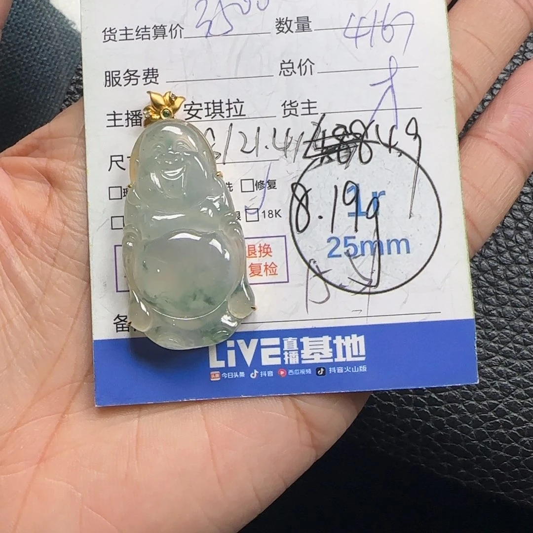 翡翠18K金镶嵌颈饰翡翠