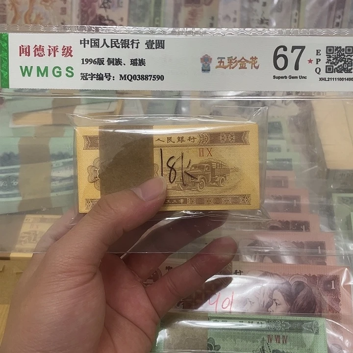 53年18K纸黄金1分刀，真币按图发微油带刀盒