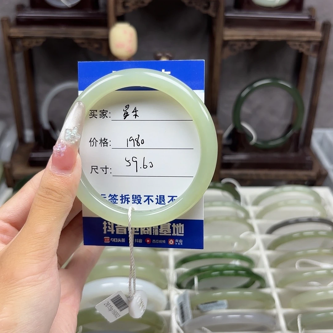 和田玉手镯未镶嵌星**?