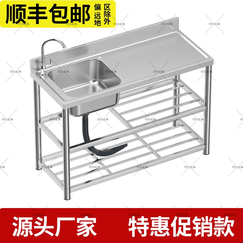 特惠款不锈钢水槽带支架单槽一体台面洗菜盆厨房大单槽双槽家用