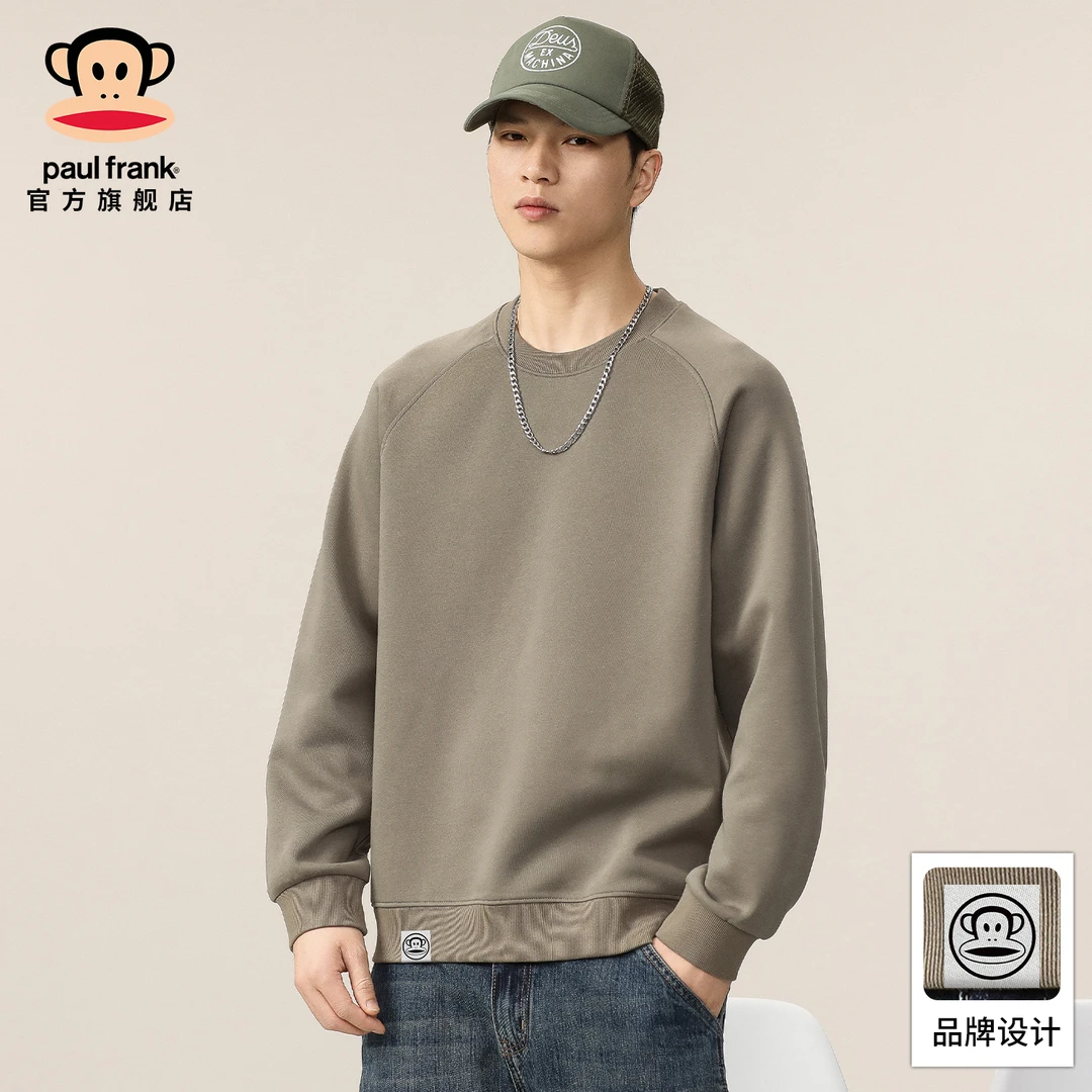 paul frank/大嘴猴加绒保暖休闲卫衣男冬季新款圆领宽松纯色上衣