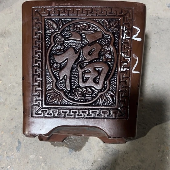紫砂工艺厂……紫砂工艺厂……