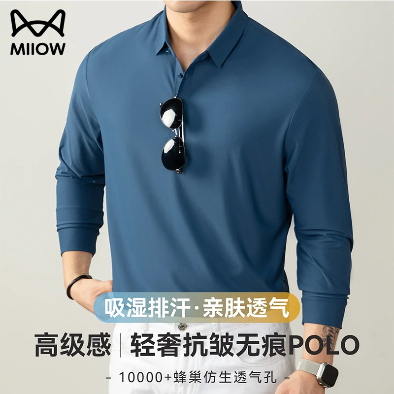 猫人秋冬季商务POLO衫男款免烫无痕丝光棉速干休闲高级感长袖T恤