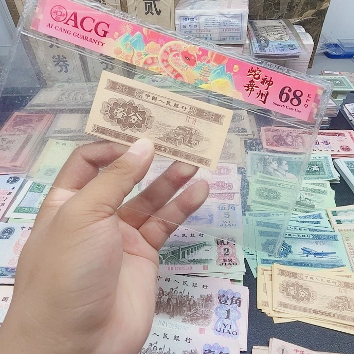 阿强直播间带荧光1分整刀100张