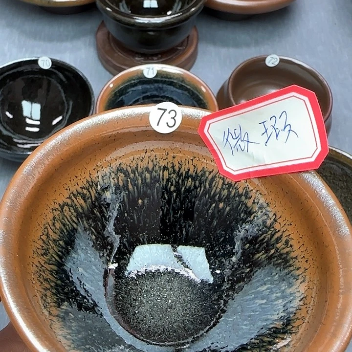 茶盏林***』印春堂柴烧建盏