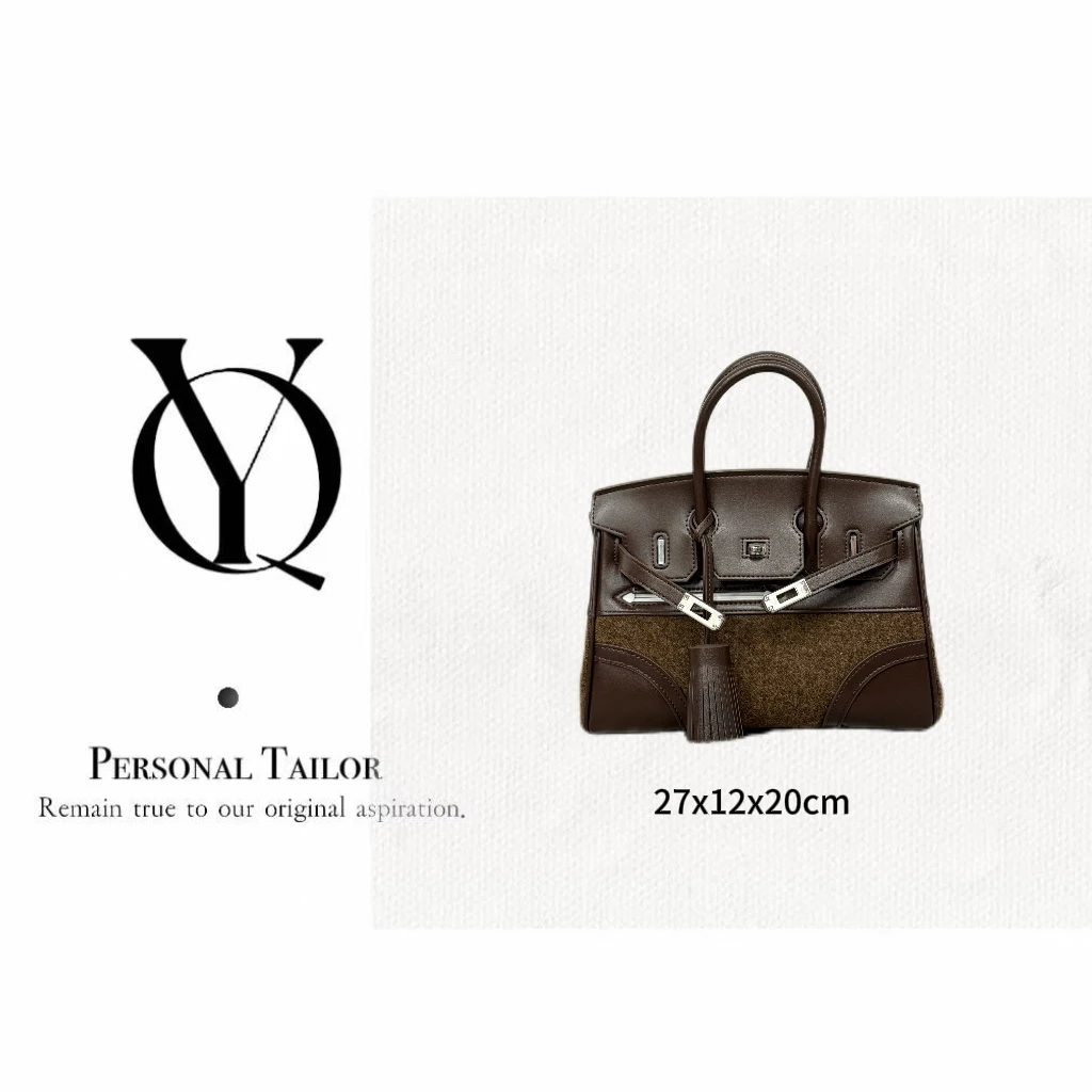 YUQIAO/【Go Team】Birkin 银扣羊毛毡swif拼皮摩卡色 YQ037
