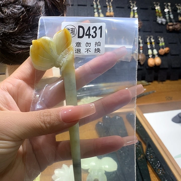 爱***己蛇纹石玉合金发饰