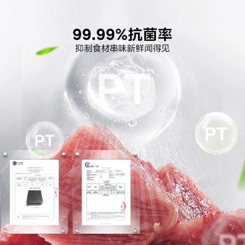 美的【473】十字门电冰箱PT净化双变频风冷储鲜一级能效473L榭湖银