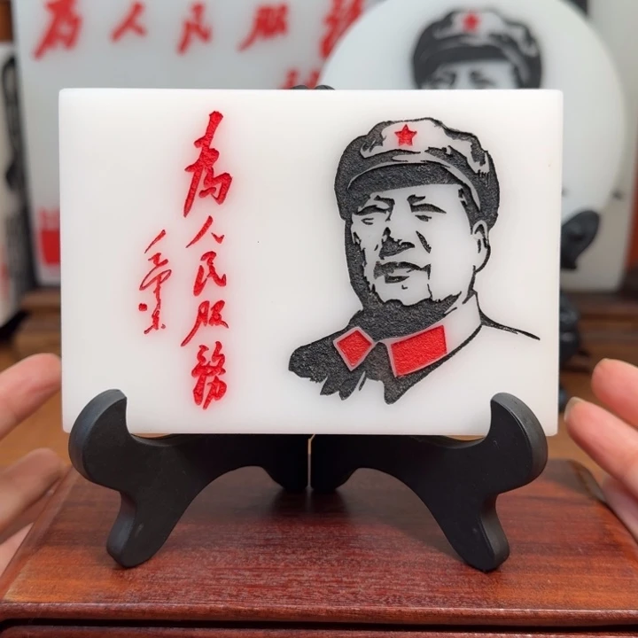 石材13✖️9沁园春雪带支架
