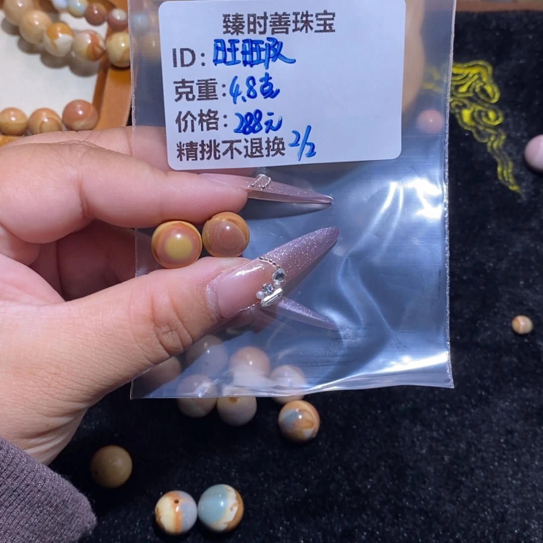 石英质玉手链未镶嵌旺*队