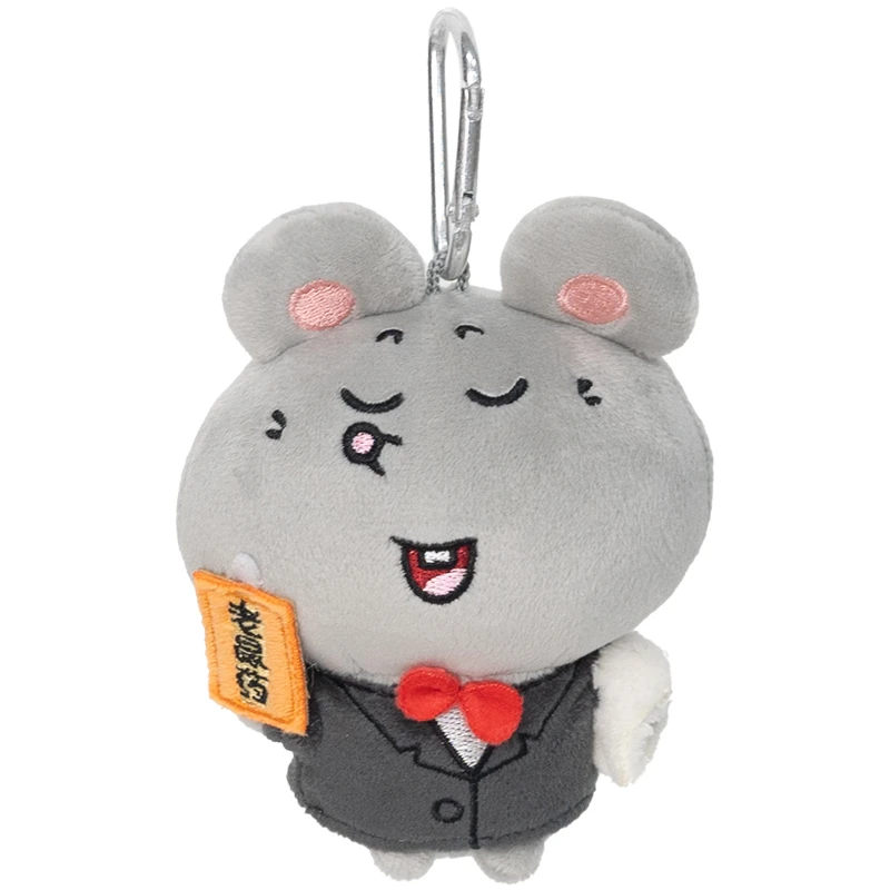 【好物优选】MINISO名创优品4寸美叽和大鼠坐姿公仔老鼠药毛绒挂饰