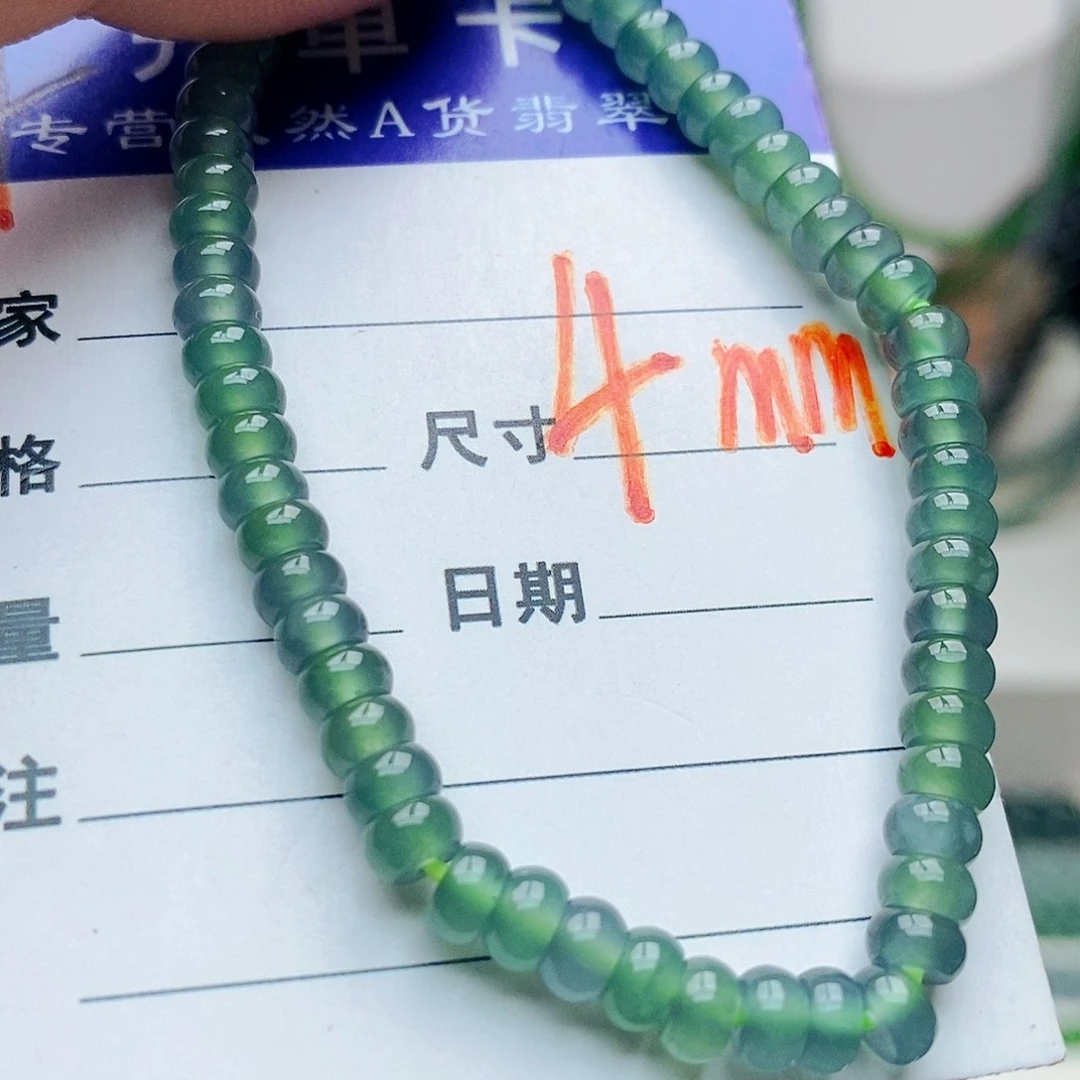 未镶嵌手链翡翠翡翠