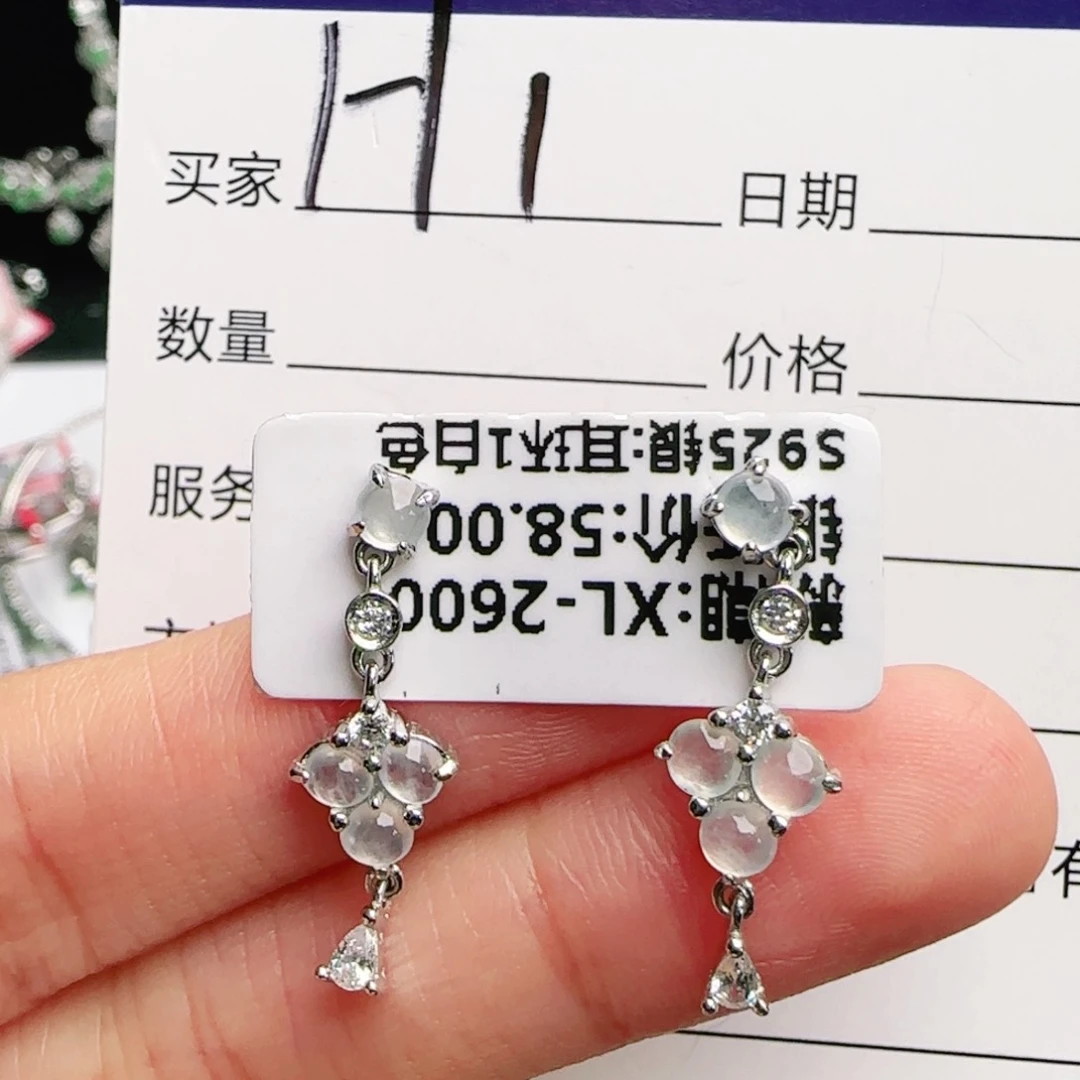 银S925镶嵌手链翡翠