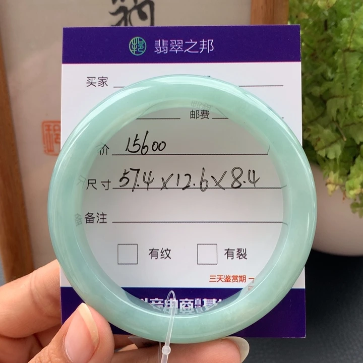 翡翠未镶嵌手镯翡翠手镯57+